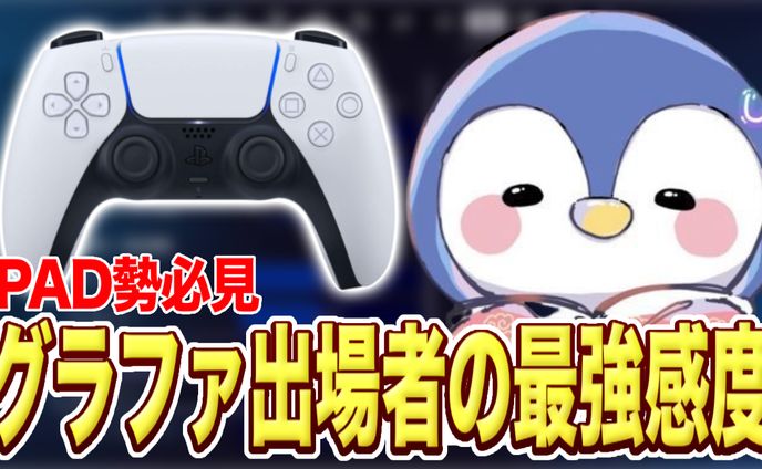 seek様宛サムネイル