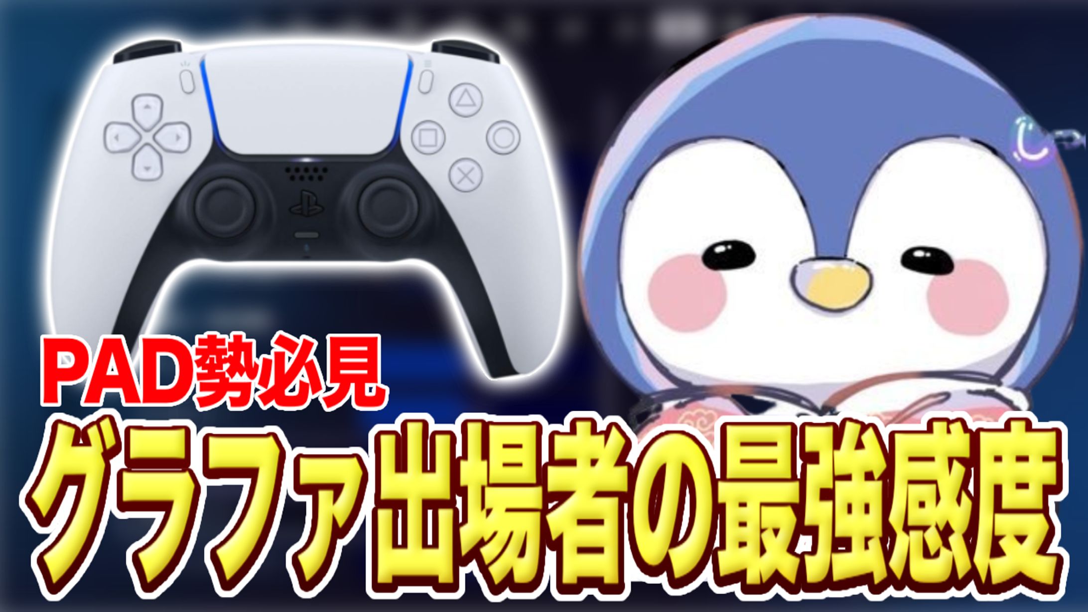 seek様宛サムネイル-1