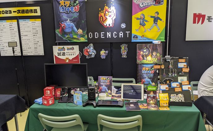 [企画・進行]BitSummit Let's Go!!  Odencatブース