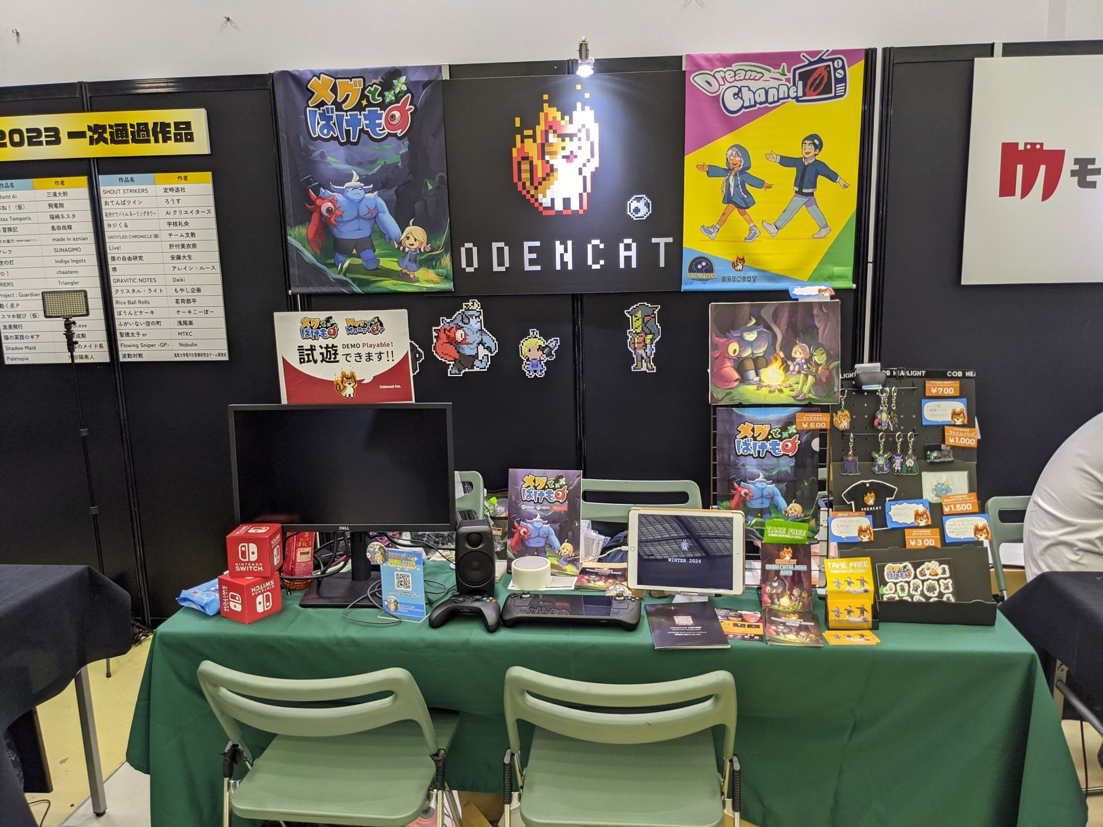 [企画・進行]BitSummit Let's Go!!  Odencatブース-1