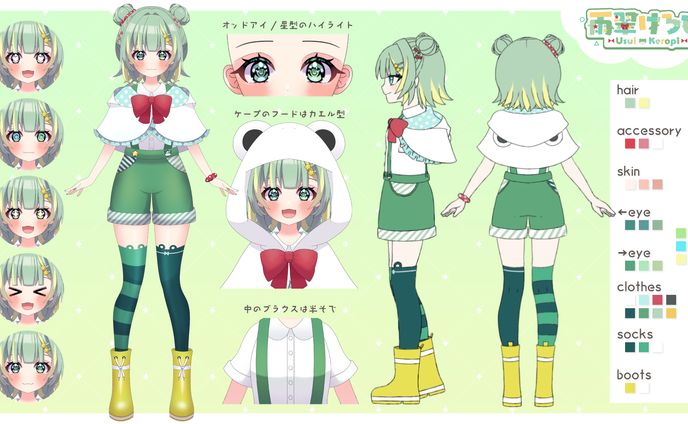 雨翠けろひ。様│Live2D