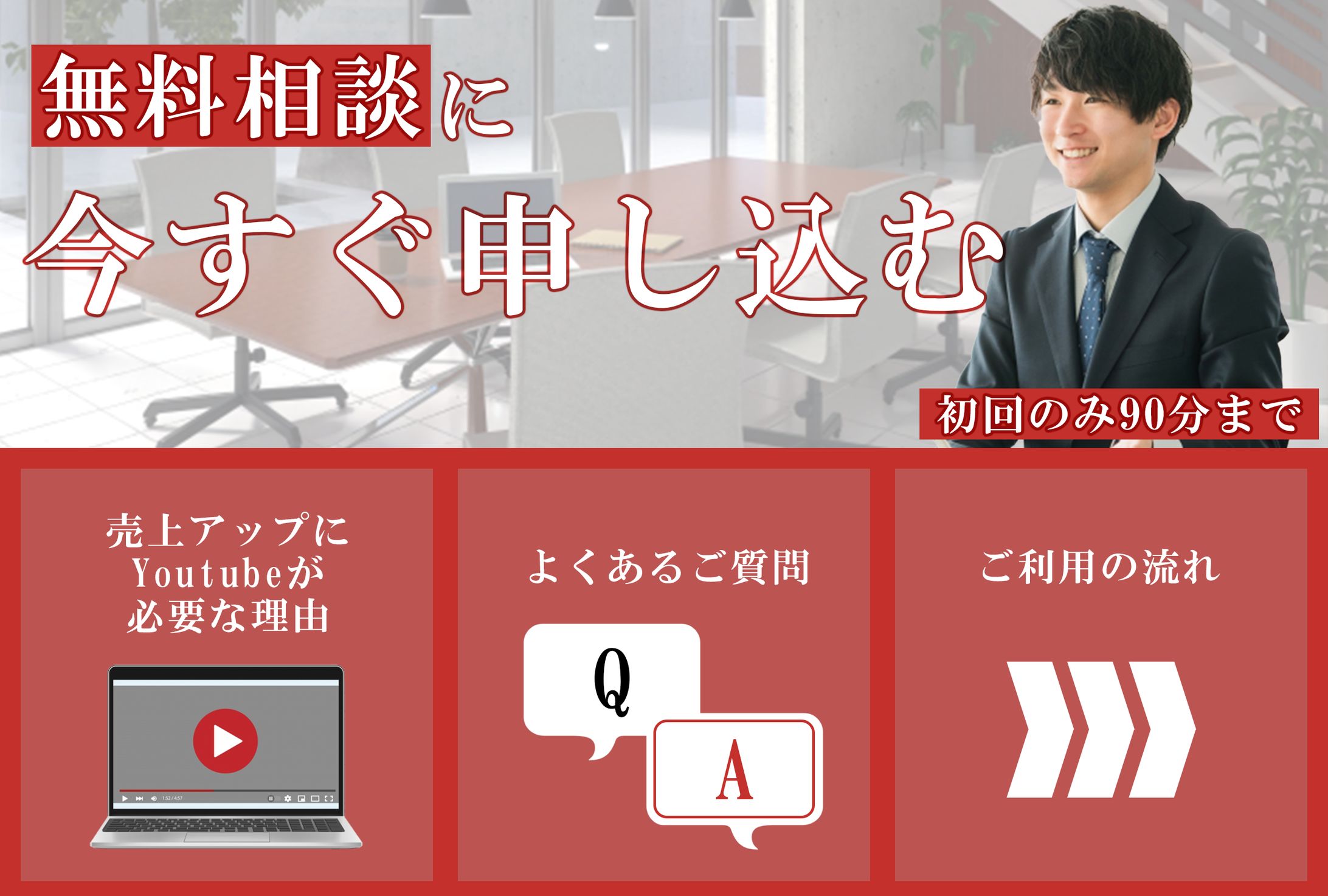 LINE　リッチメニュー-1