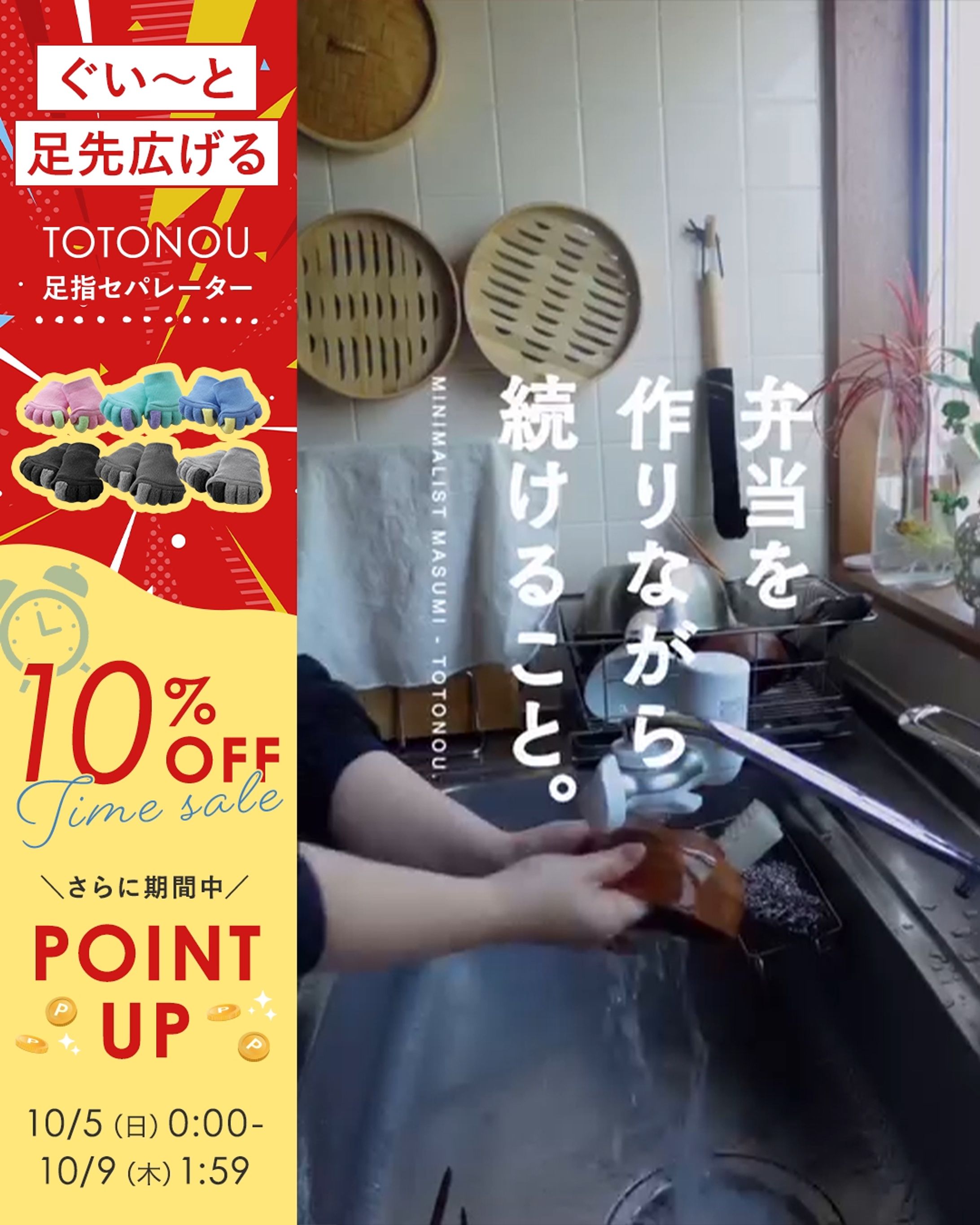 Instagramリール画像-1