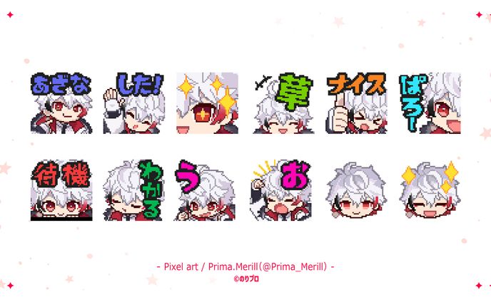 メンバーシップ限定壁紙、アニメ