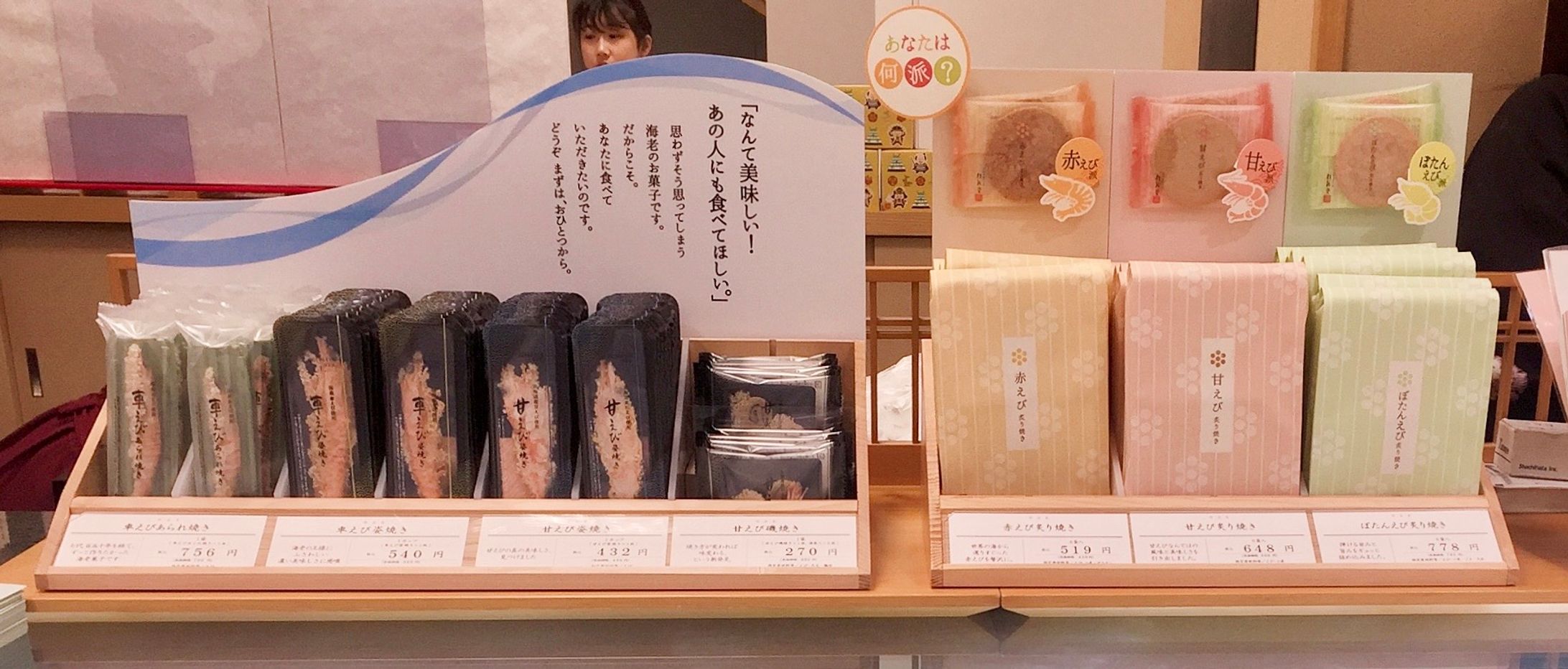 商品什器製作-1