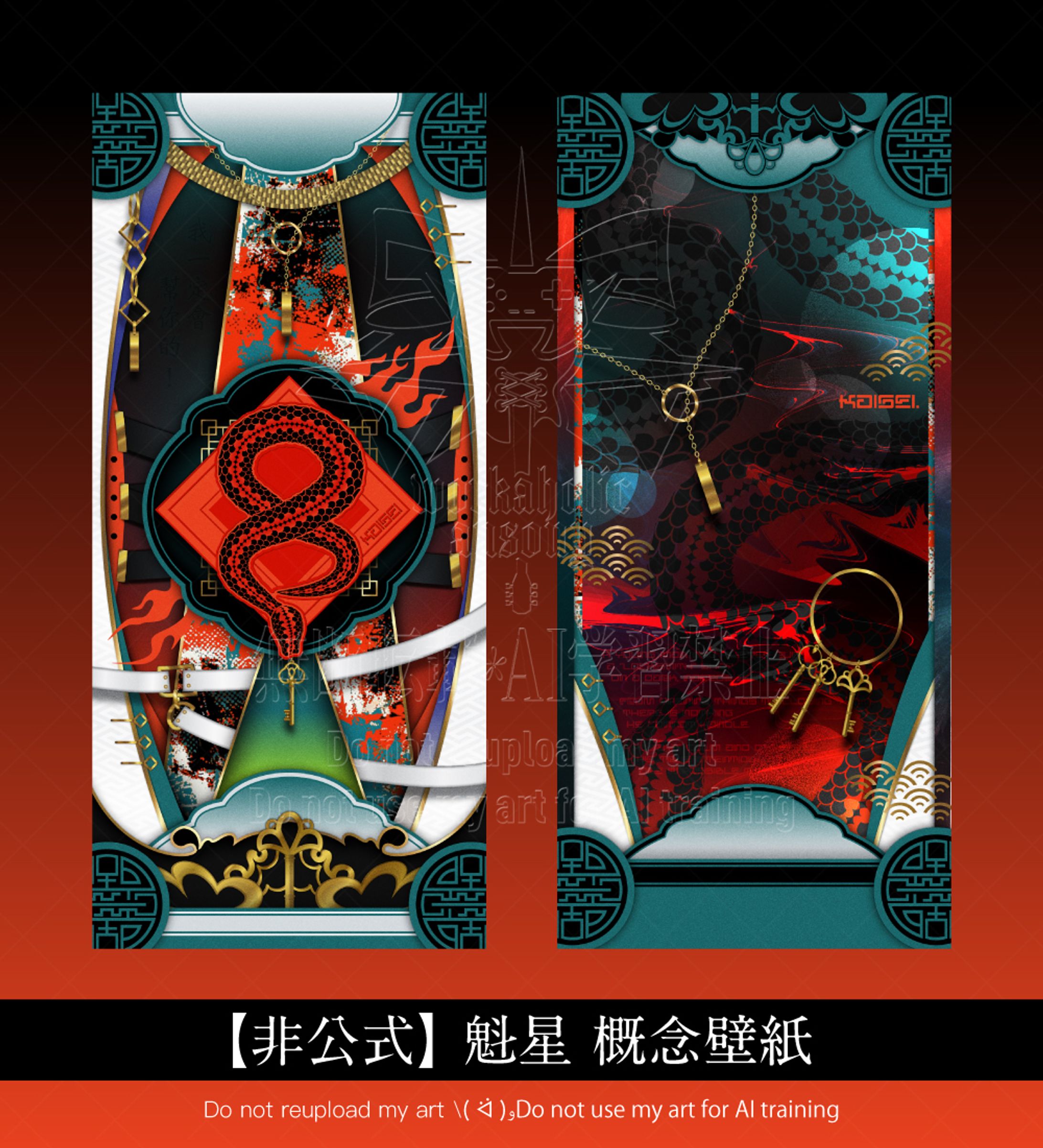 【FA】推し概念壁紙第23弾(狂蘭メロコイメージ)-1