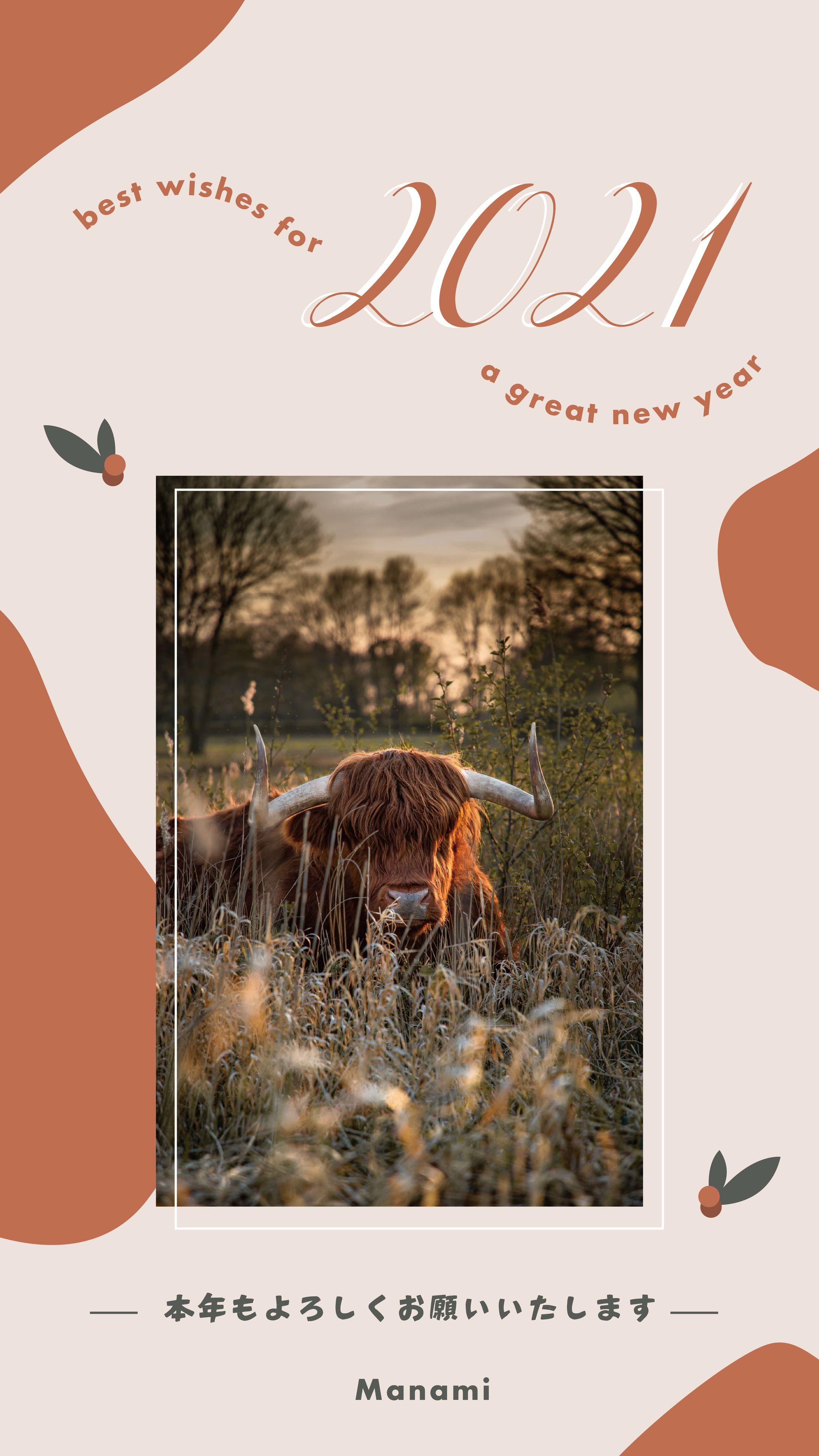 ＜自主制作＞新年のご挨拶-1