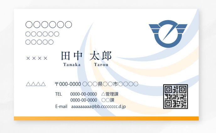 【 名刺 】名刺