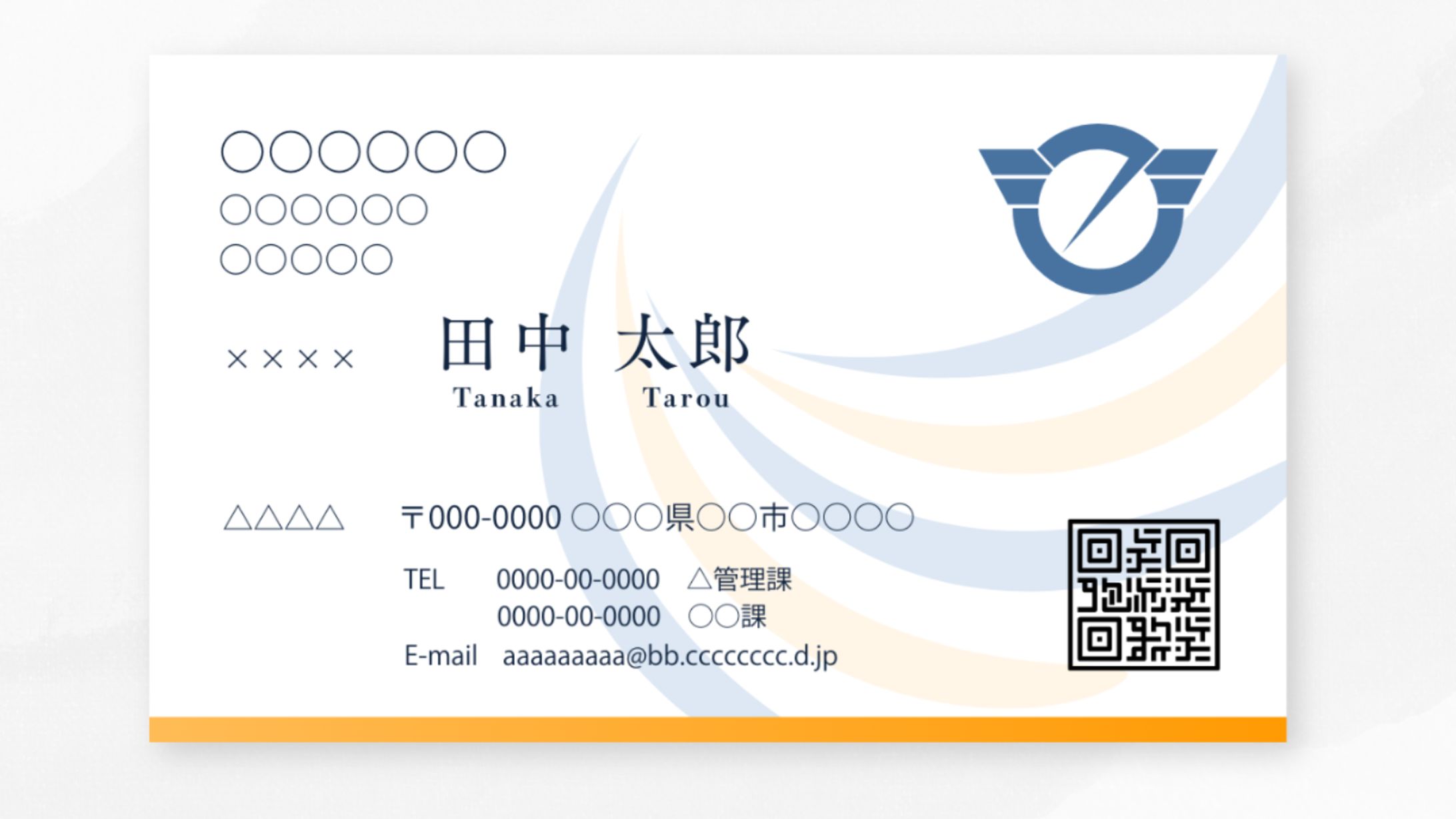 【 名刺 】名刺-1