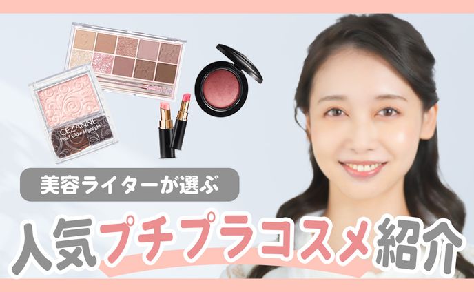 【トレース】サムネイル