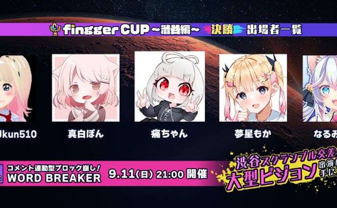 フリー、furry