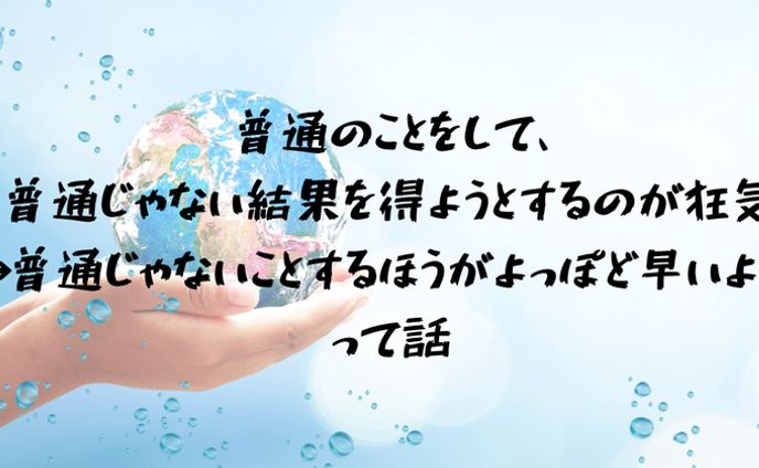 ブログサムネイル075