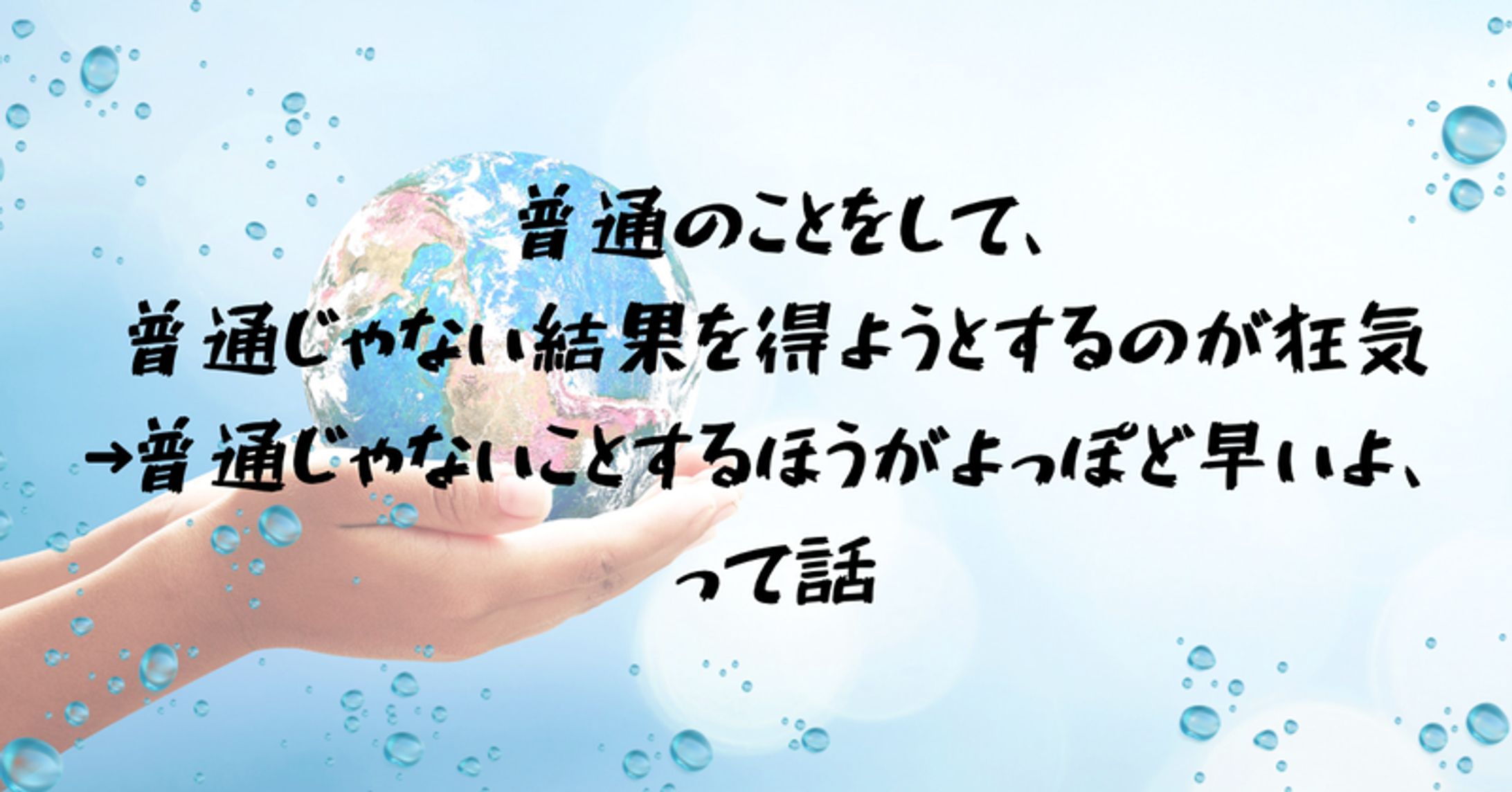 ブログサムネイル075-1