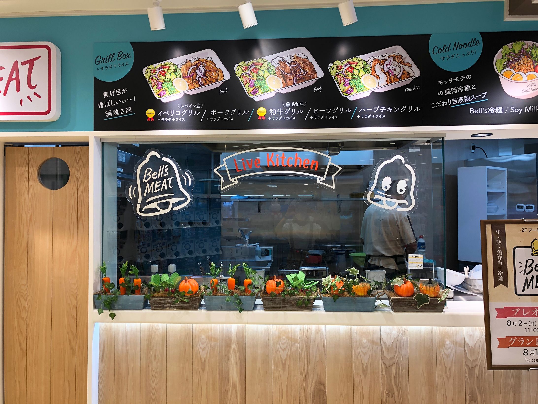 Bell's MEAT 様  外観イメージ＆看板制作-1