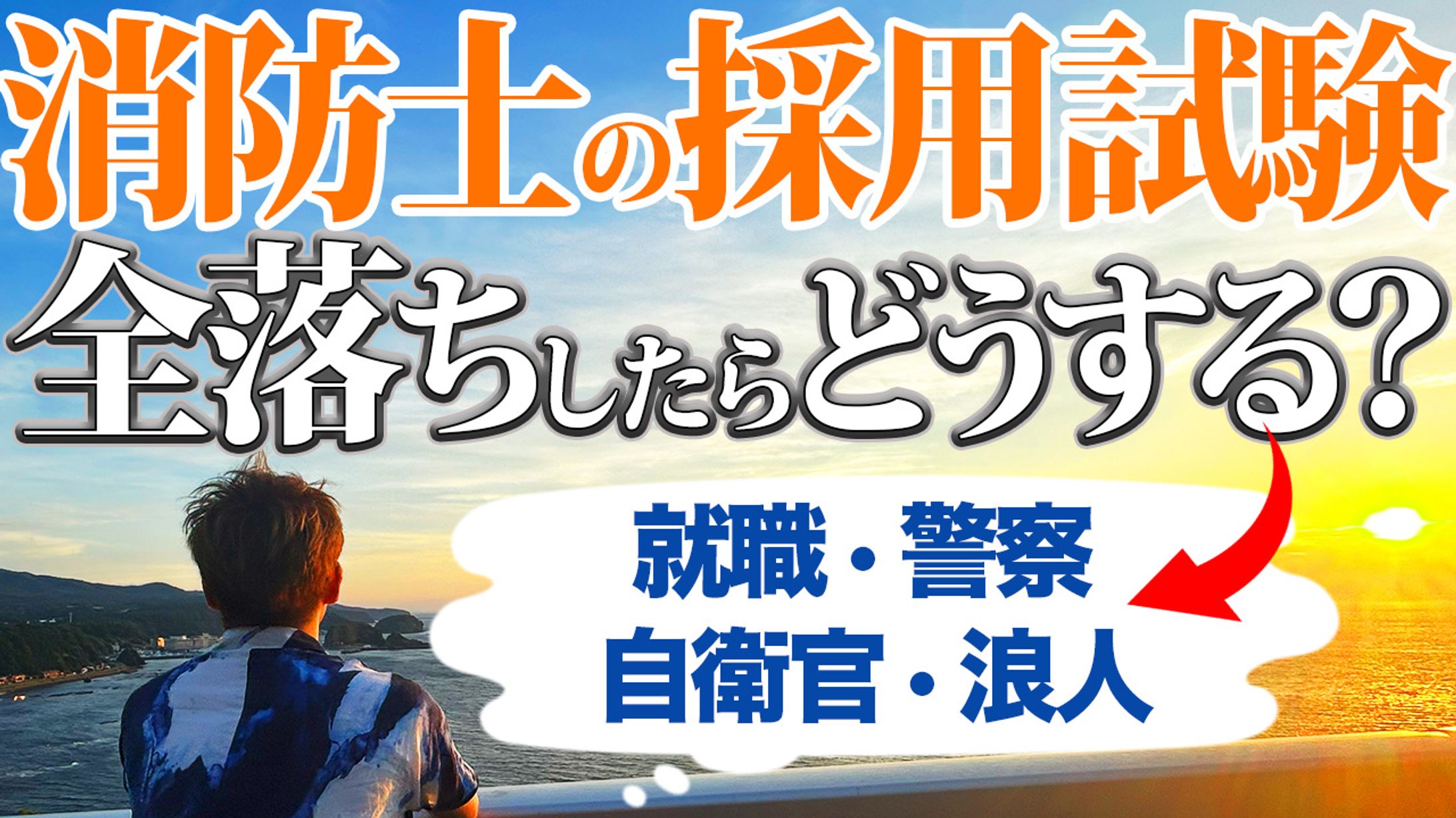 YouTubeサムネイル-1