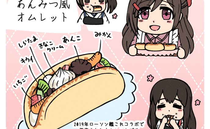 （ファンアート）艦隊これくしょん