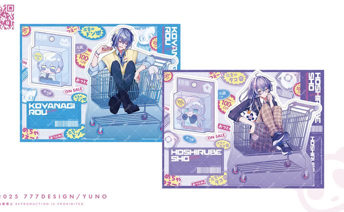 グッズデザイン