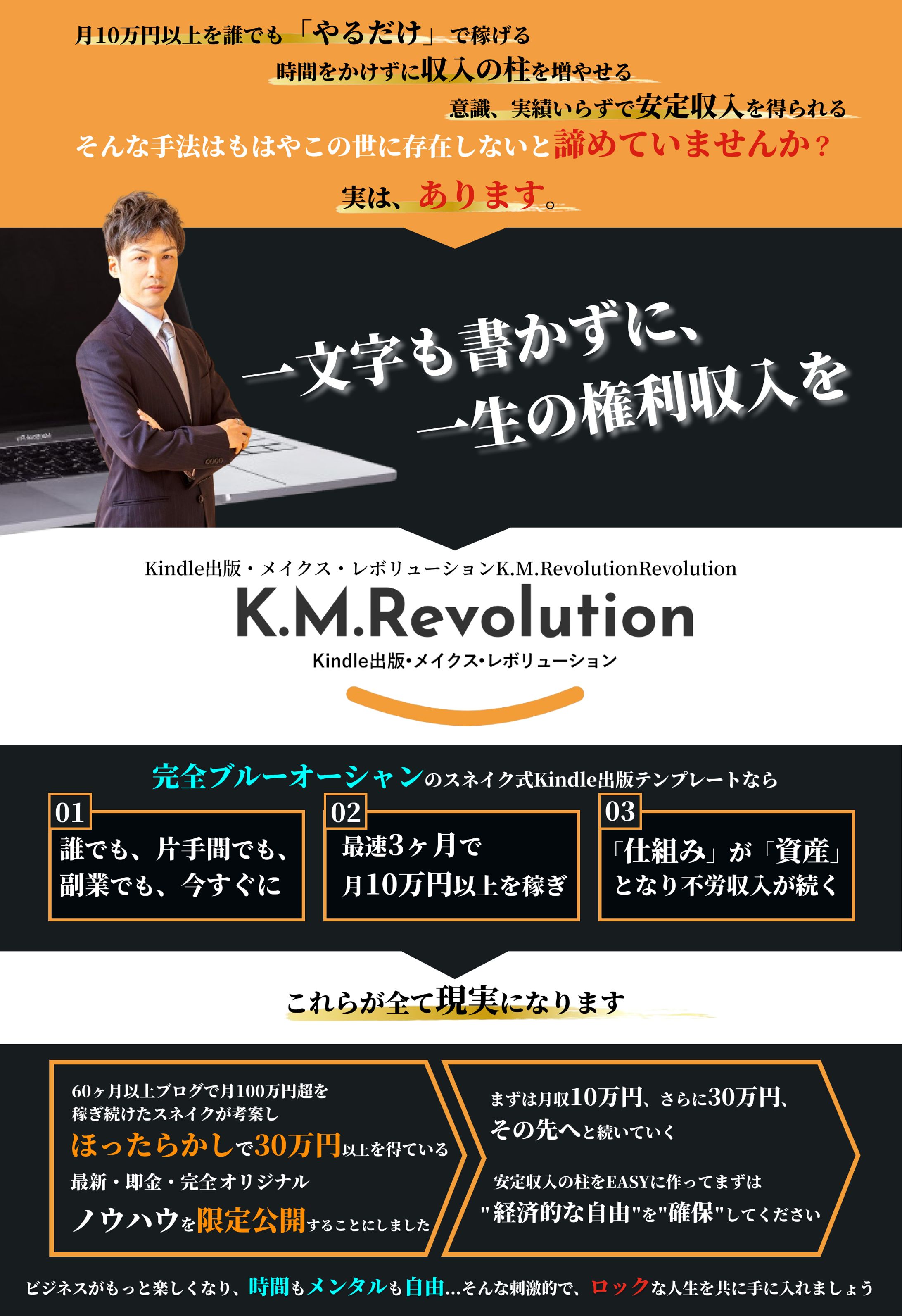 LP FV 電子書籍ビジネス　-1