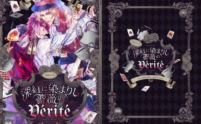 キャラクターデザイナー、アプリゲーム