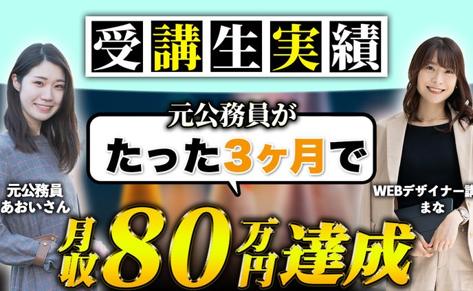 オリジナル、ビジネス記事