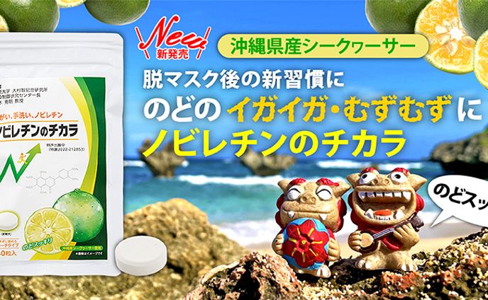 バナー