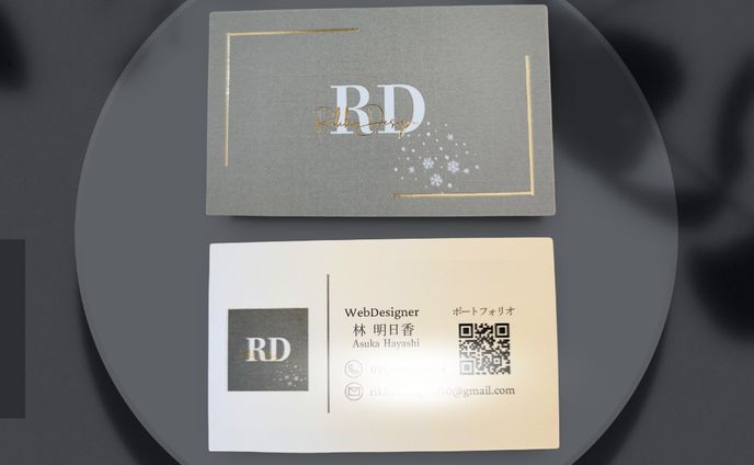 箔押し名刺