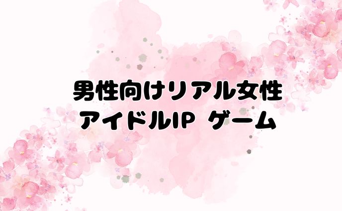 女性、リアル恐竜