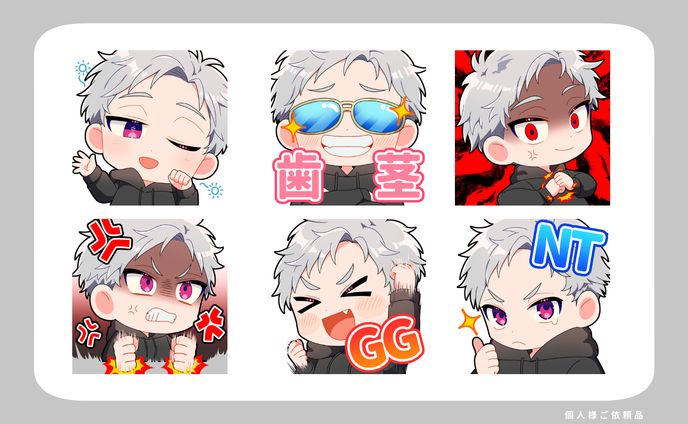 Twitch用スタンプ