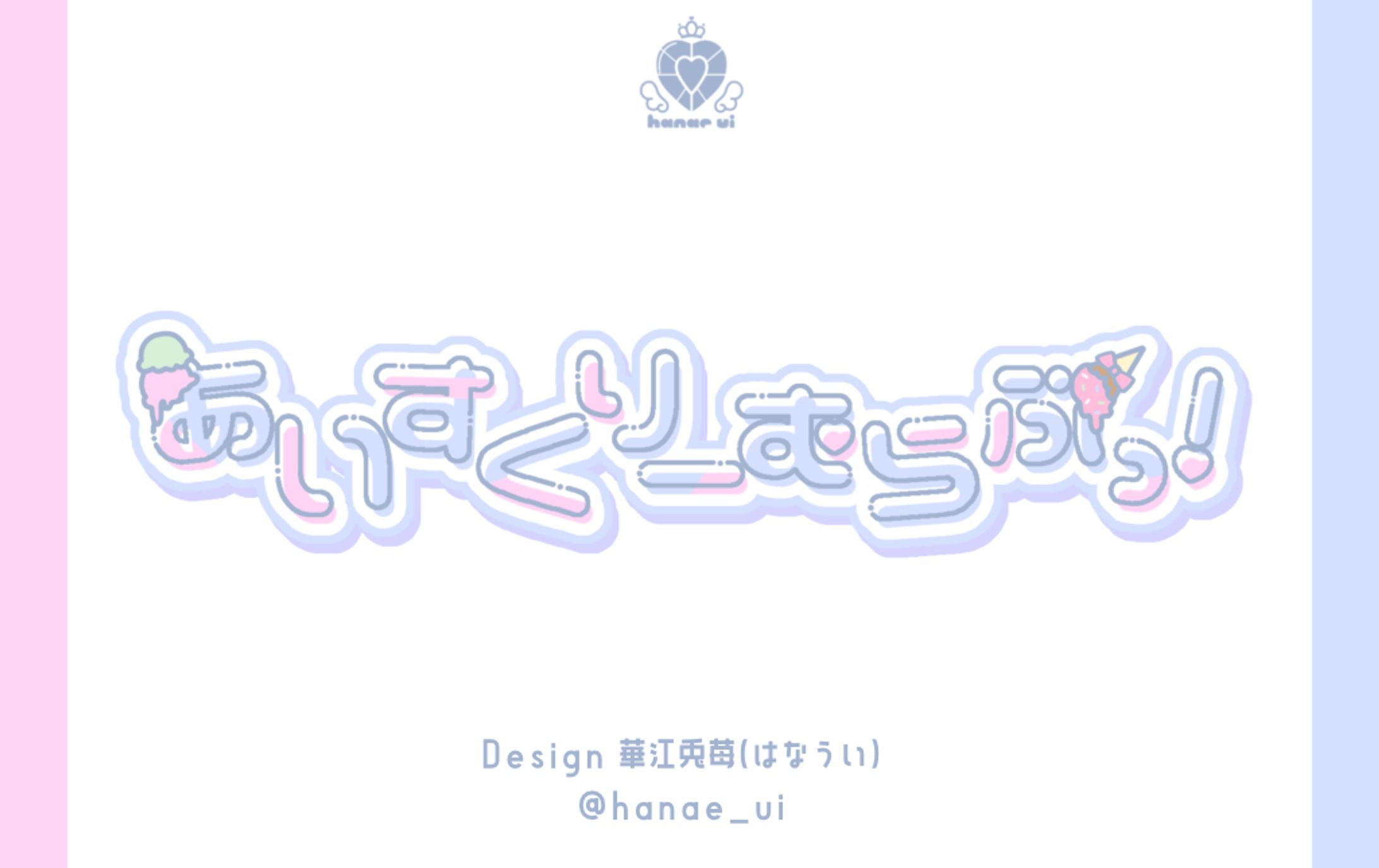 LOGO/秋葉こまち オリジナルソング-1