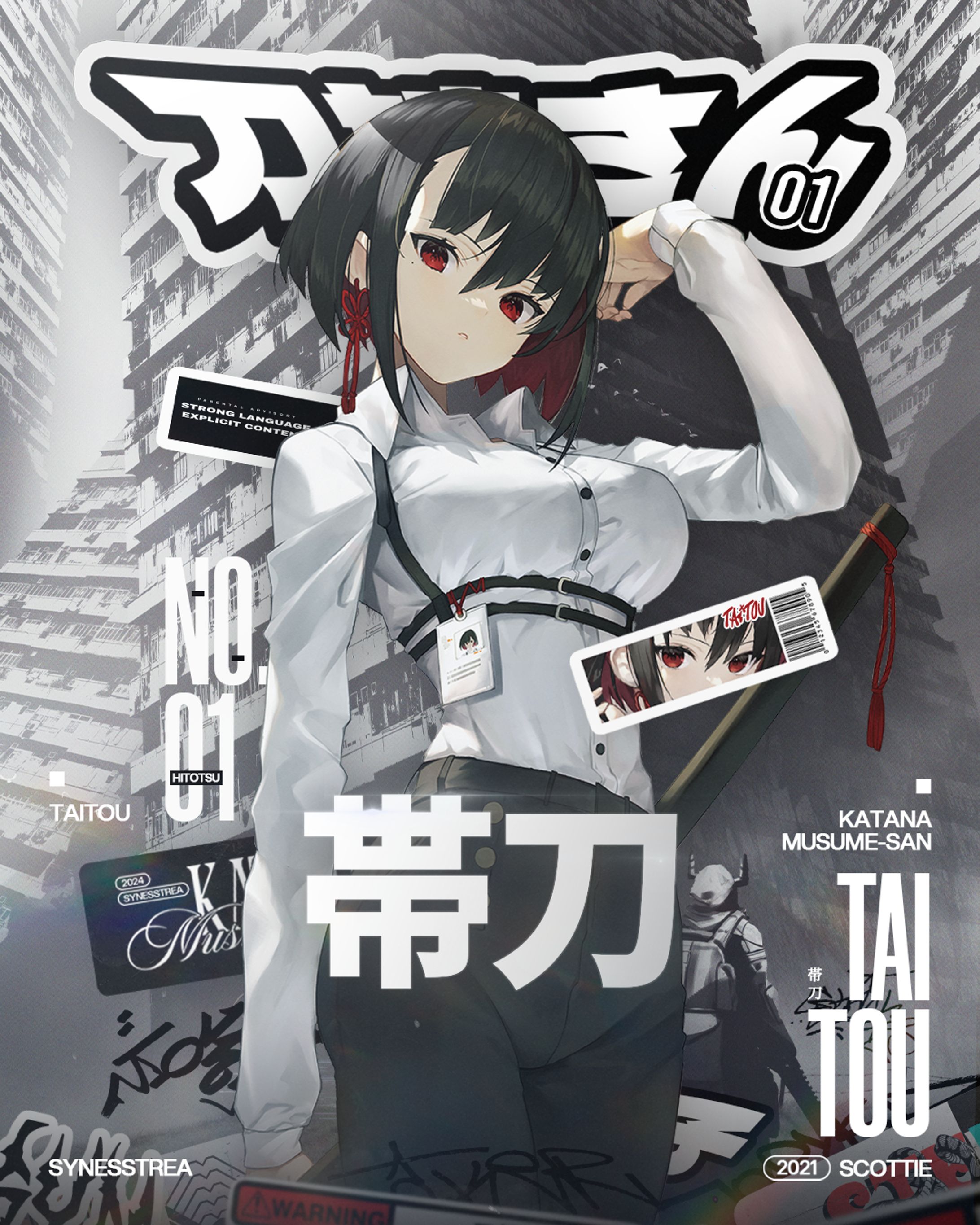 Teitou - Fanmade Poster Design-1