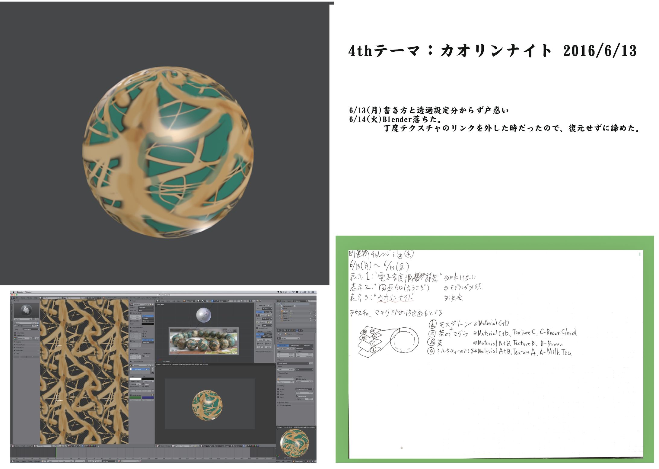 ポートフォリオ 大大豆田祐樹-1