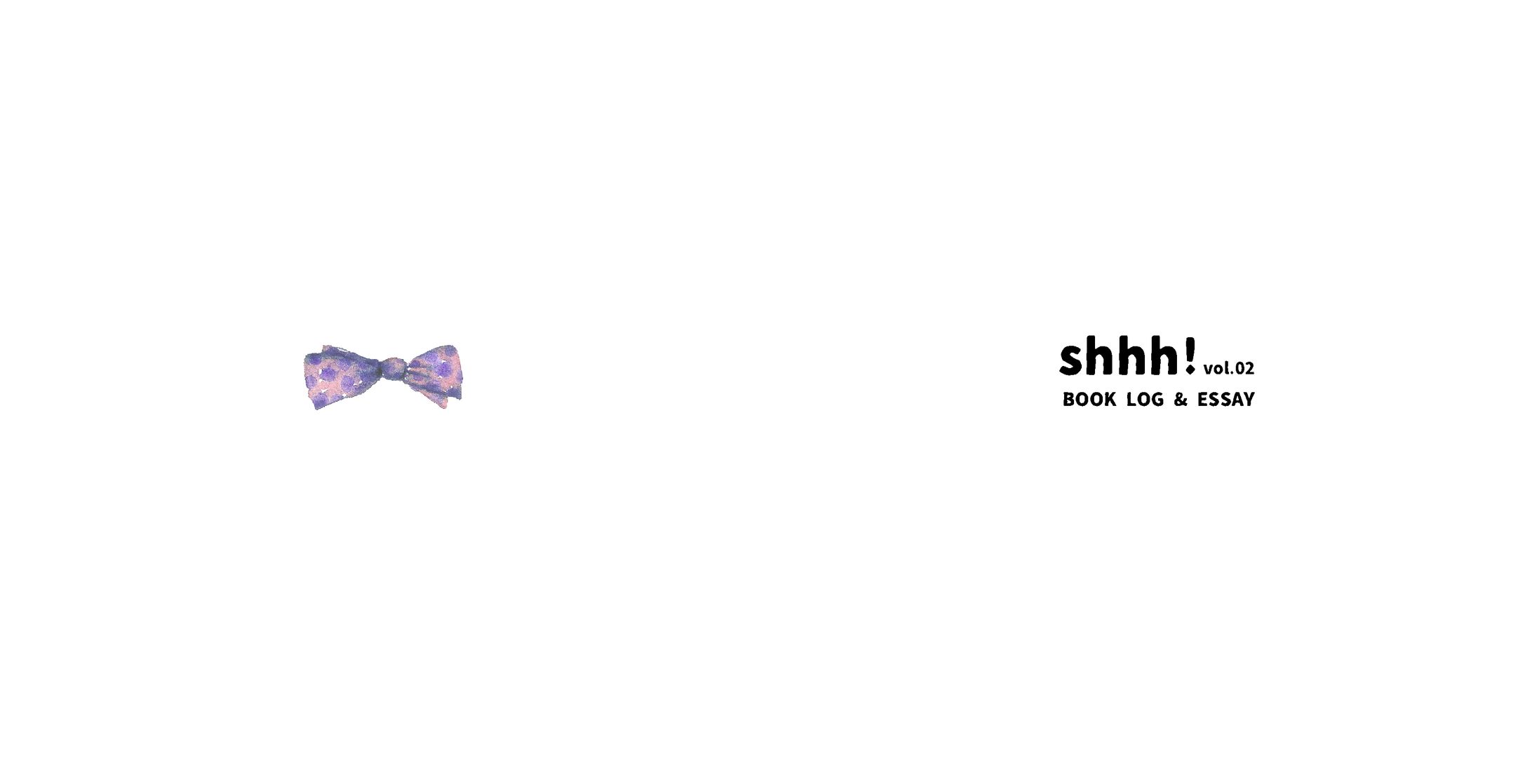 【自主制作ZINE】shhh! vol.02-1
