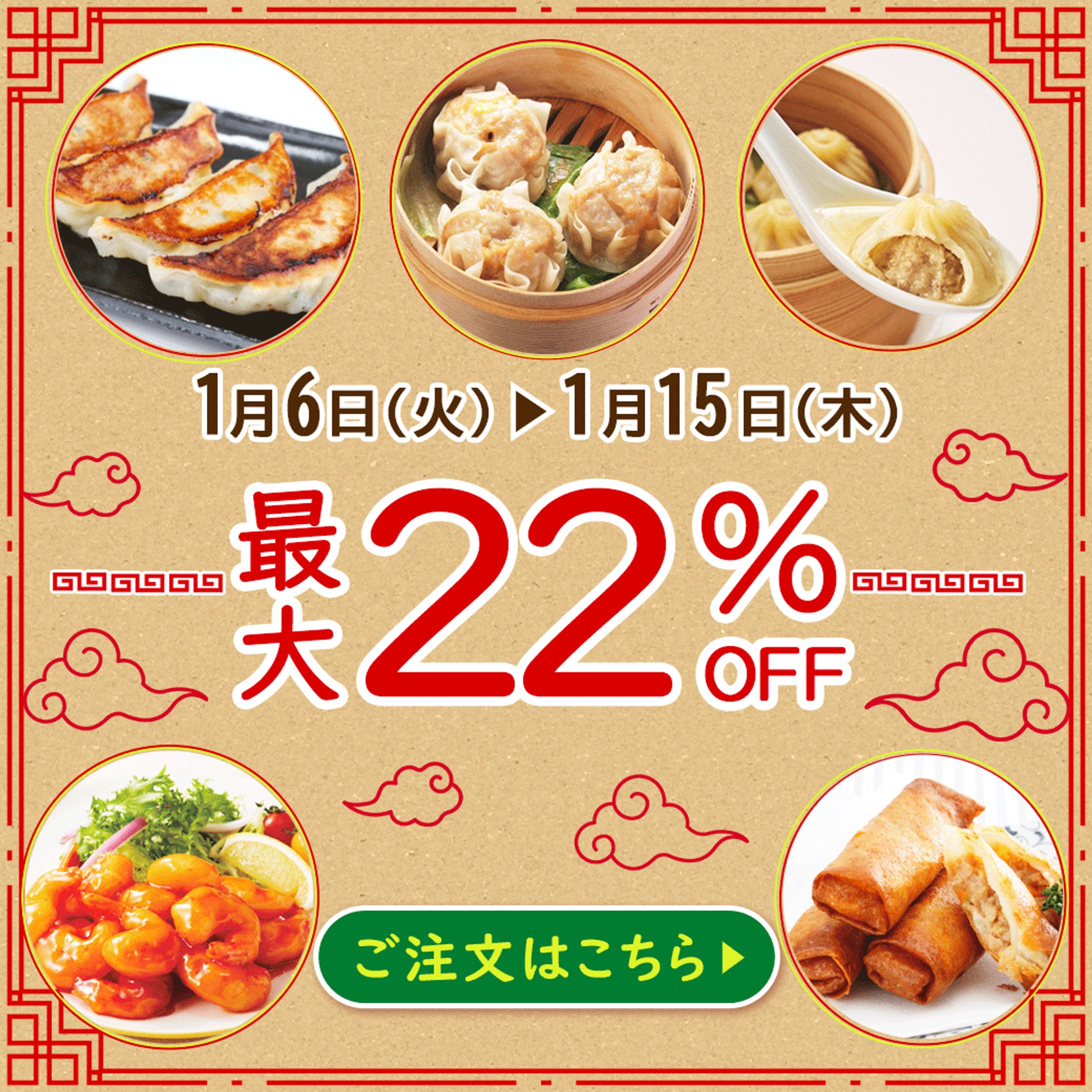 T様　LINE配信画像-1