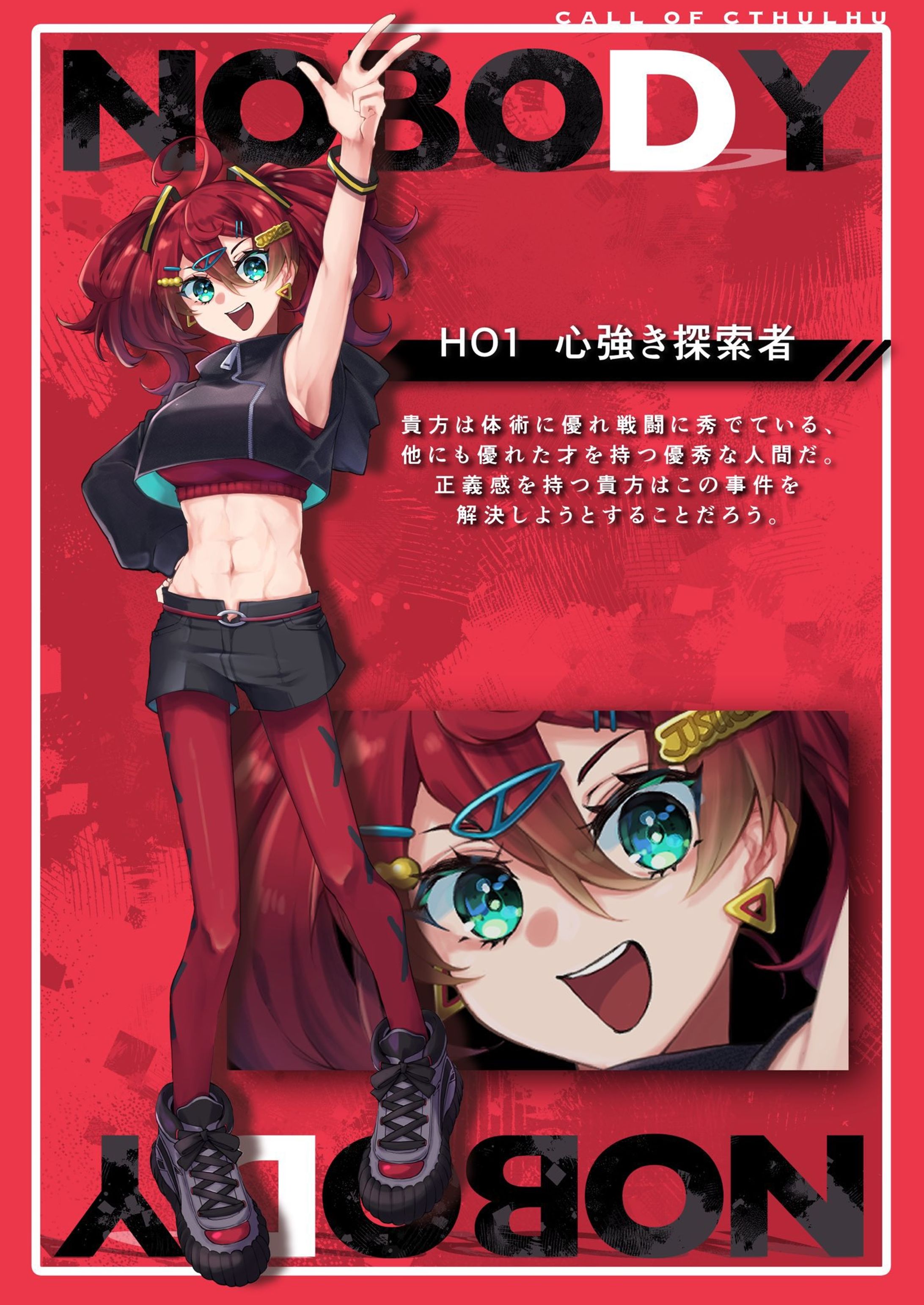 【自主制作】細マッチョ赤毛ツインテ女子-1
