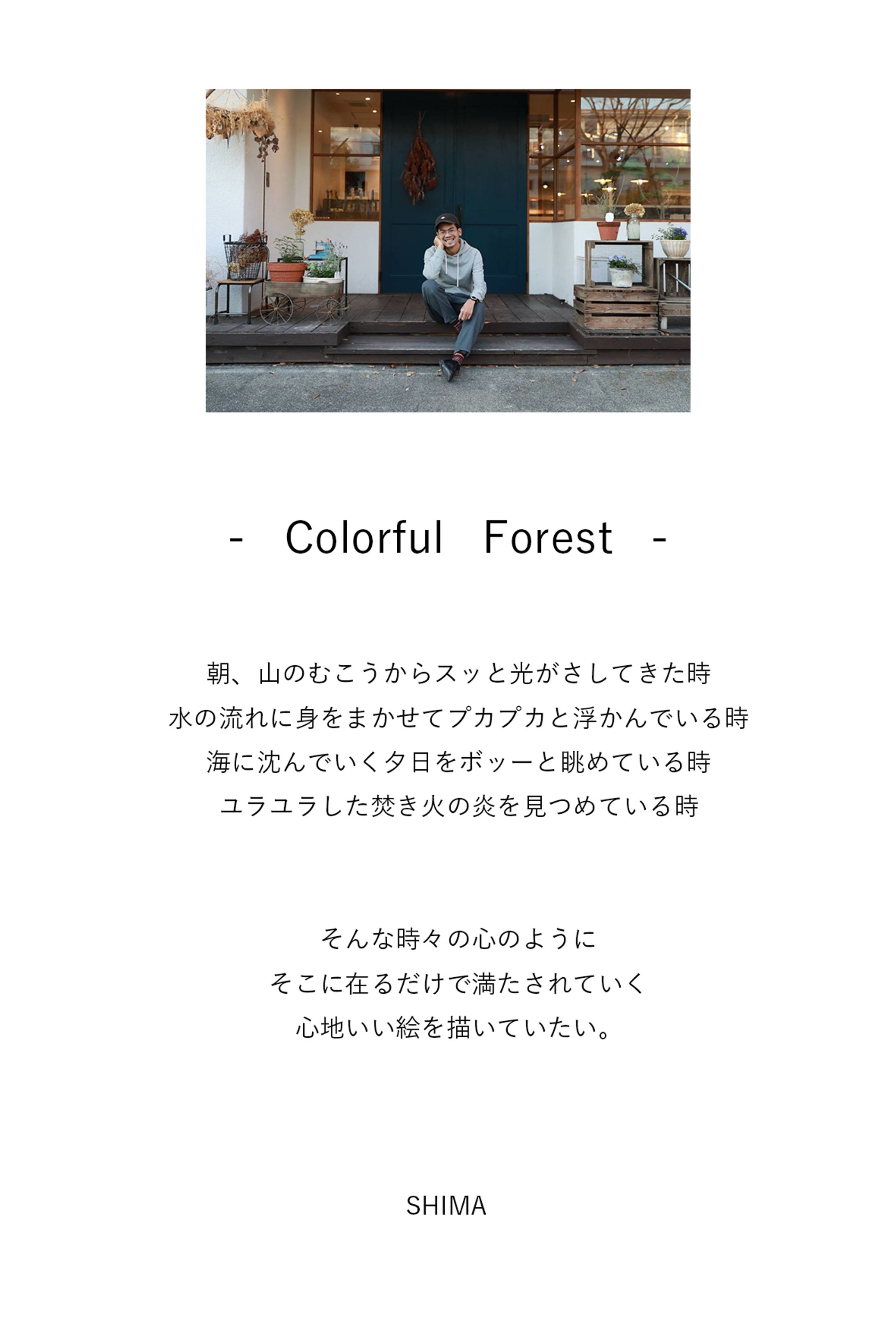 プロフィール-1