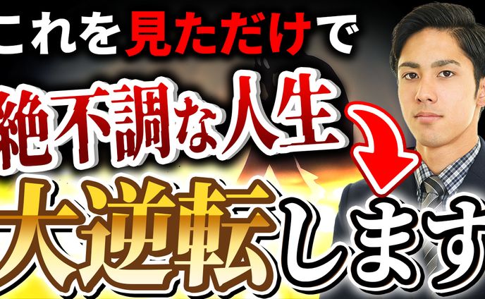 【サムネイル作品例】ハウツー系