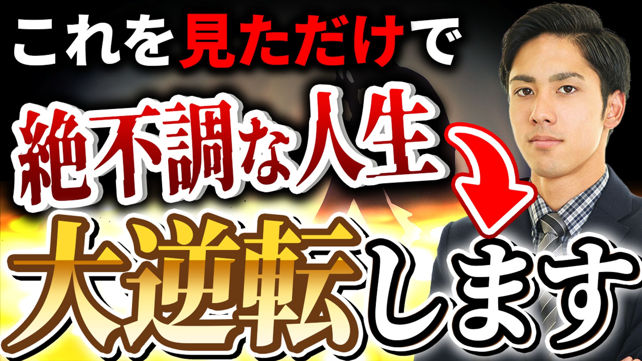 【サムネイル作品例】ハウツー系-1