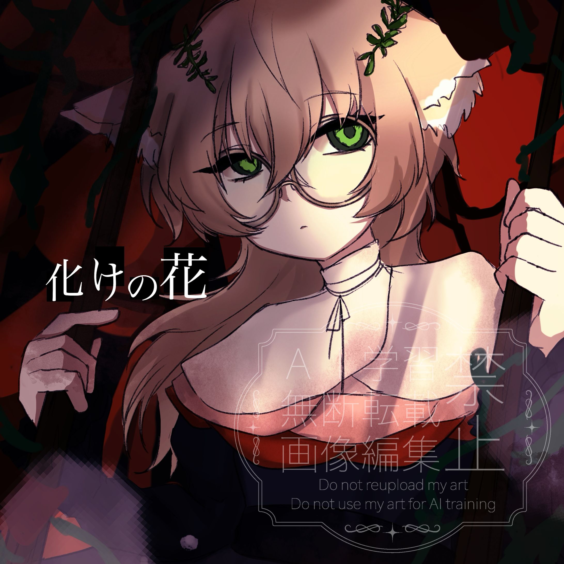 CDジャケット風イラスト-1