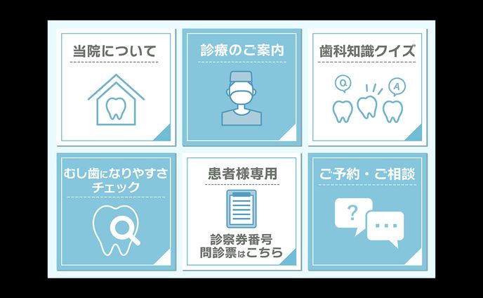 デザイン、料金表