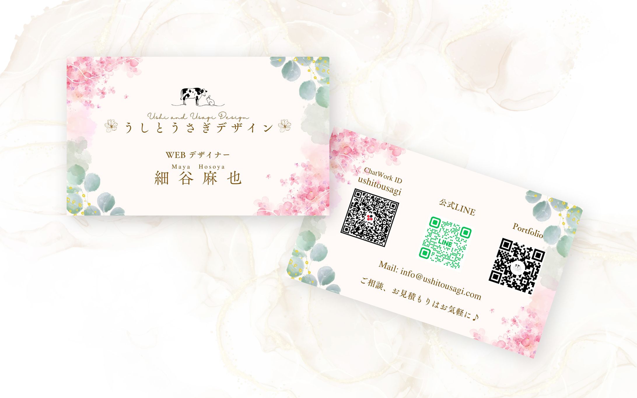 Maya名刺-1