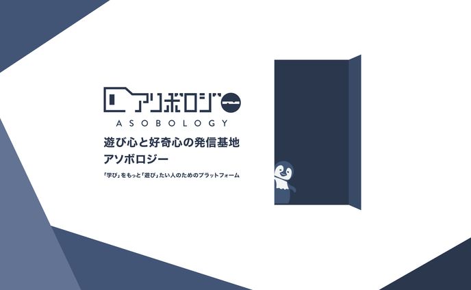 ロゴ、it・テクノロジー