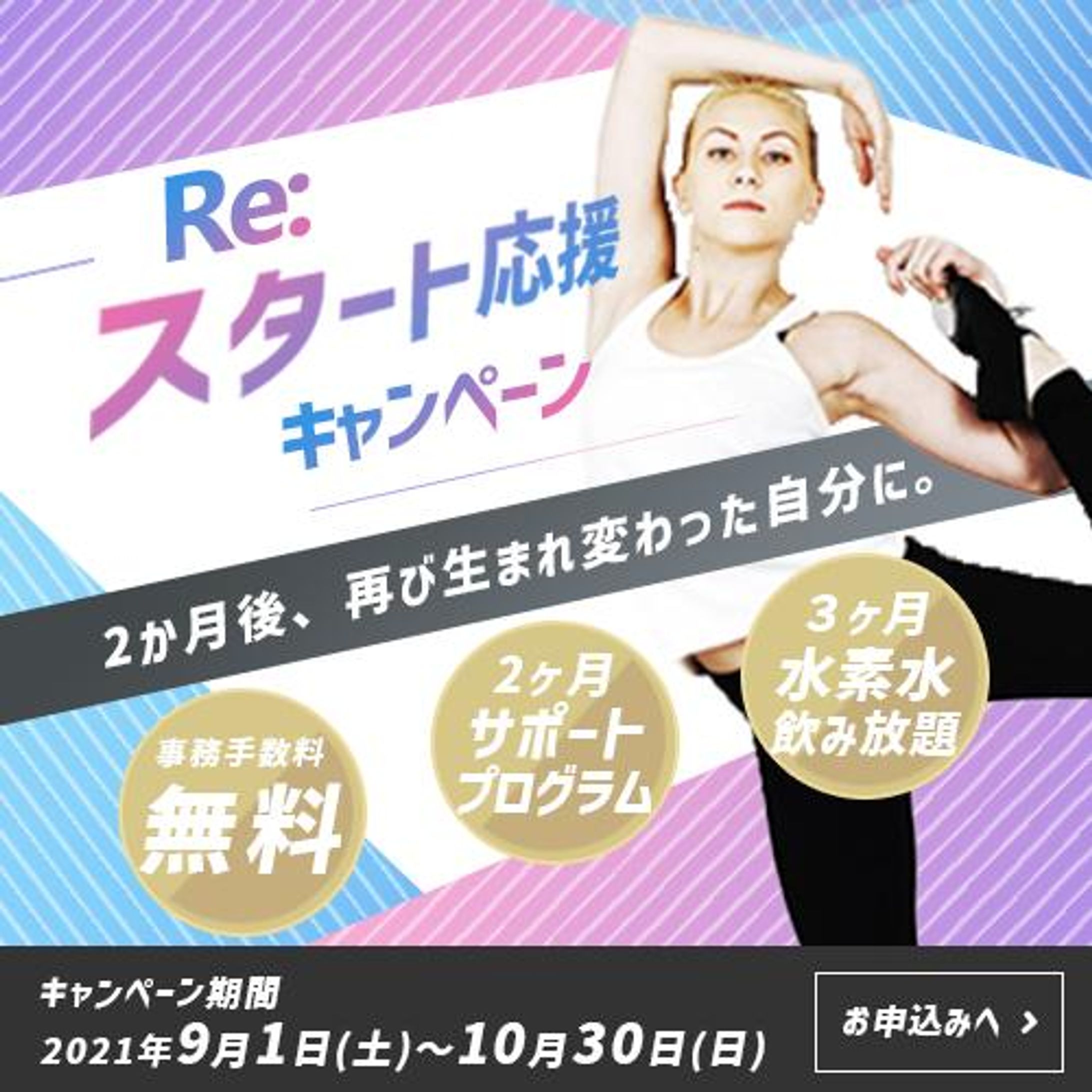 スポーツジム-1