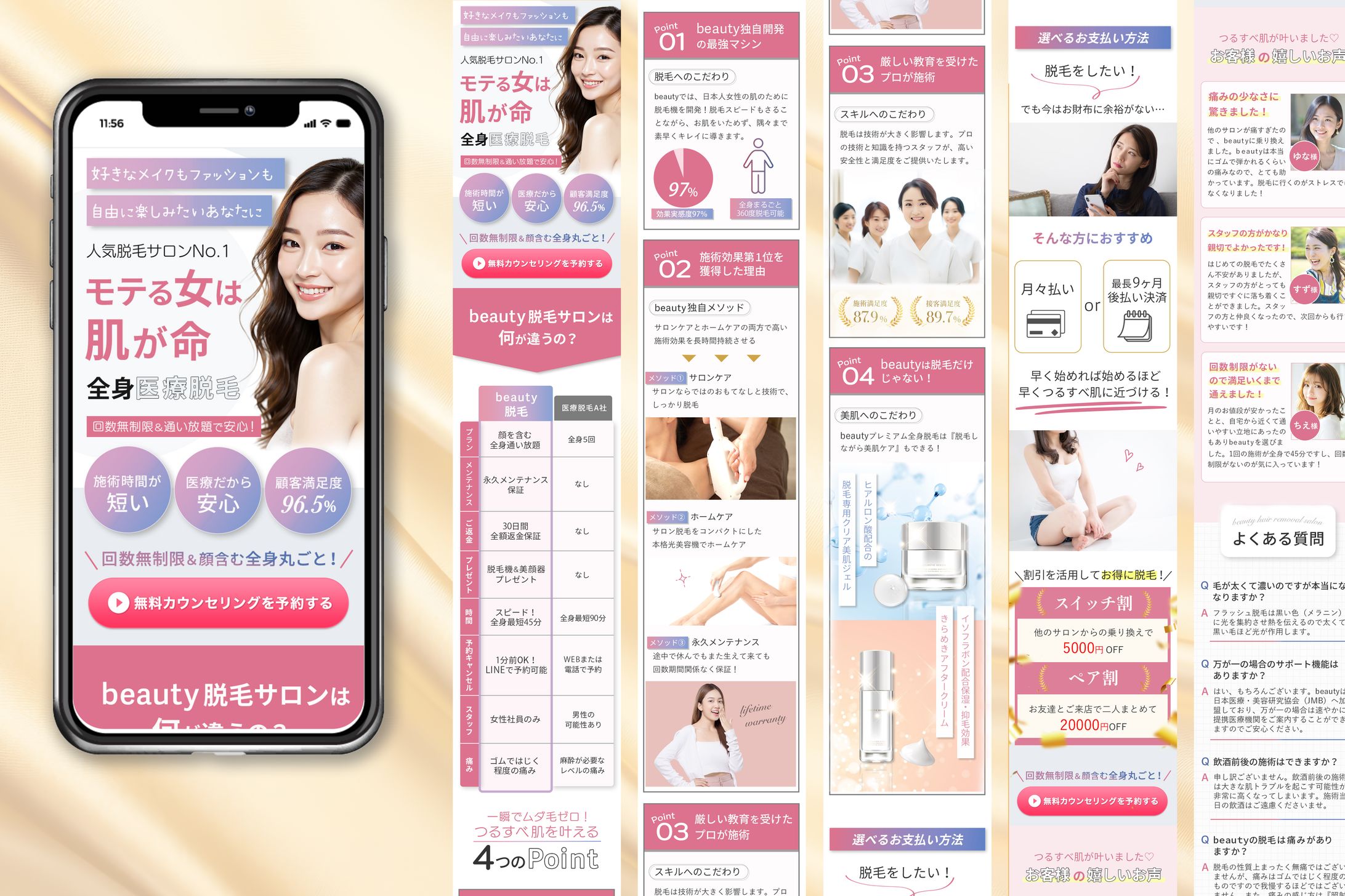 自主制作作品：LP -1