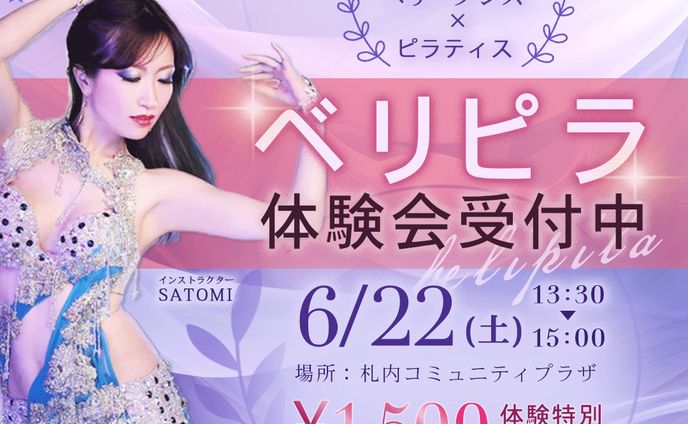 人物、体験談