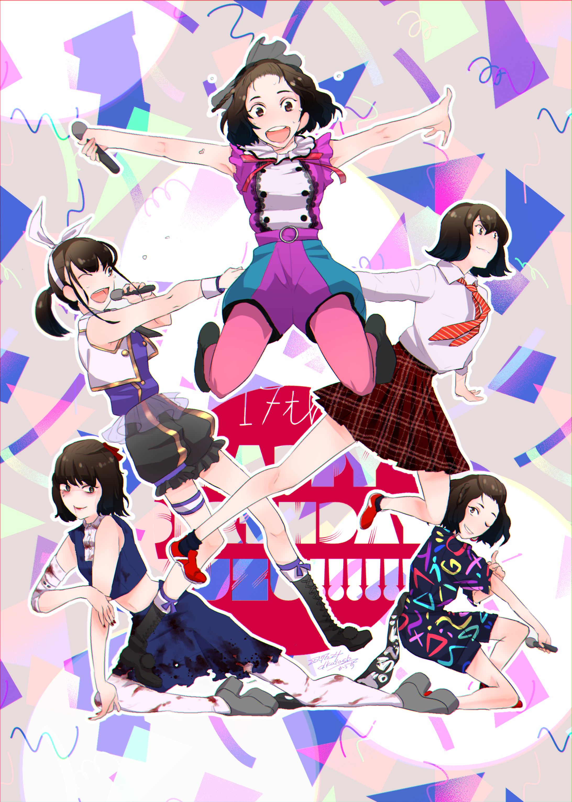 大川柚生誕祝い2017-1
