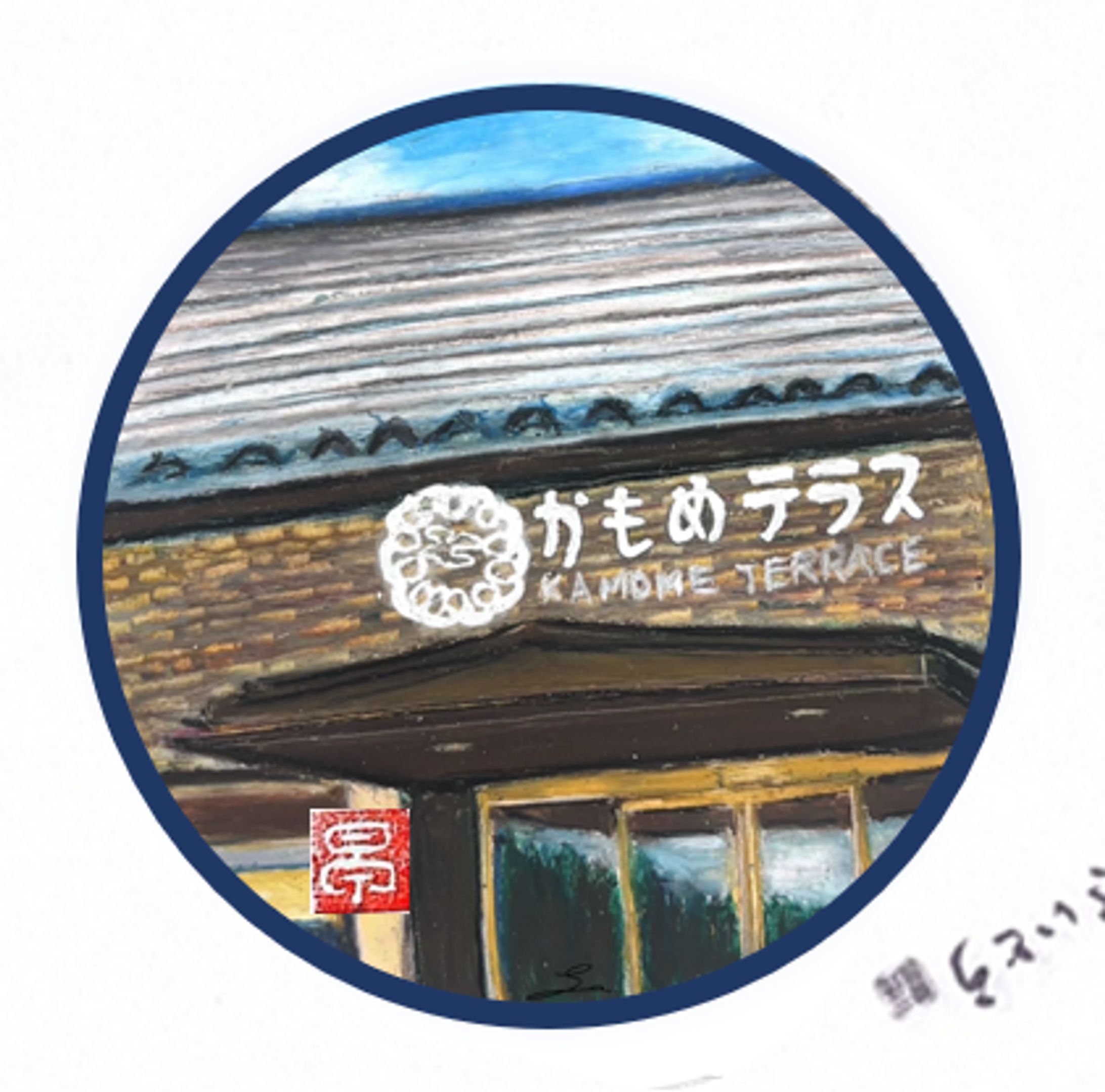 さいとう製菓株式会社さま　店舗シール-1