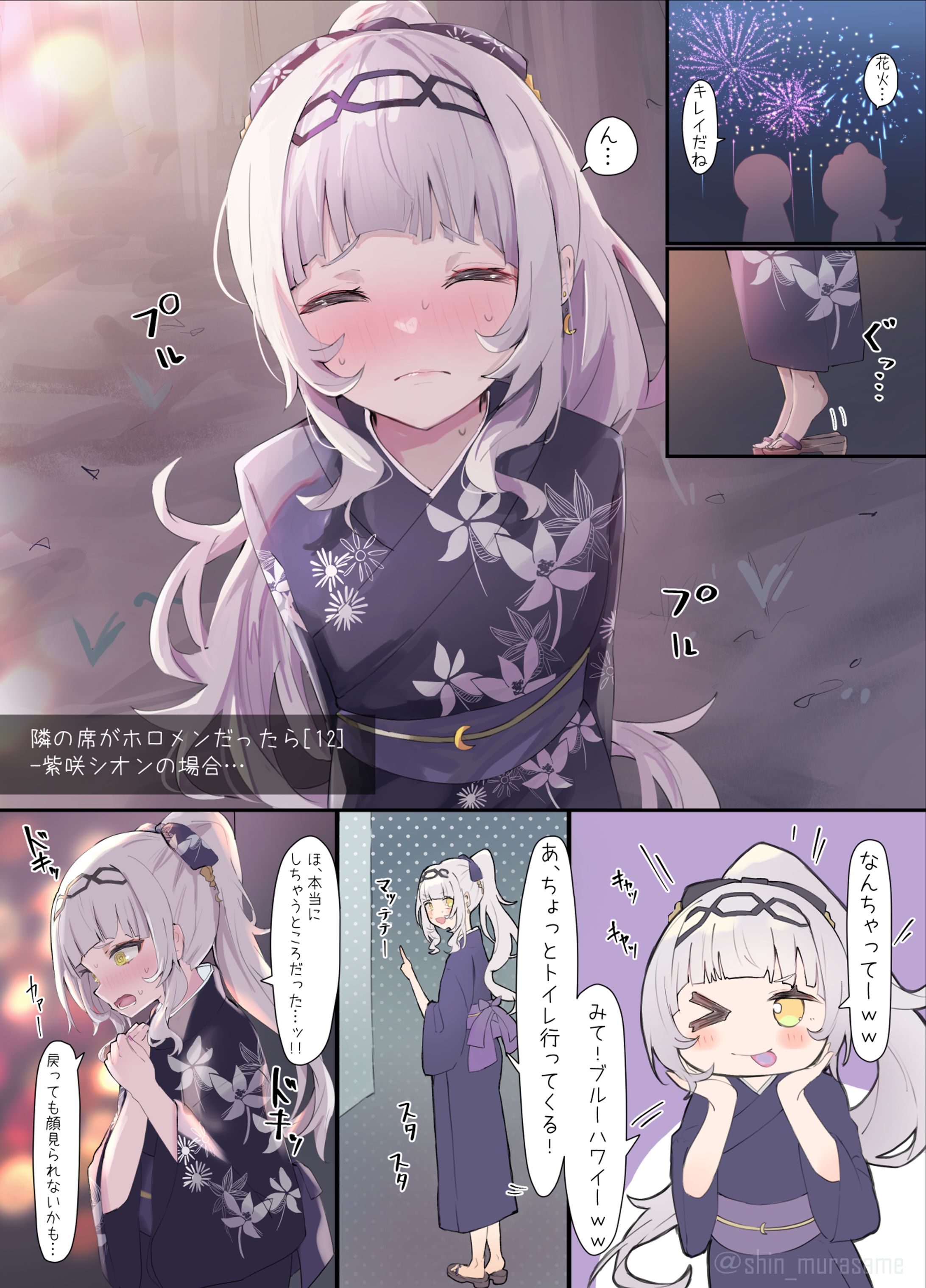 漫画・ファンアート-1