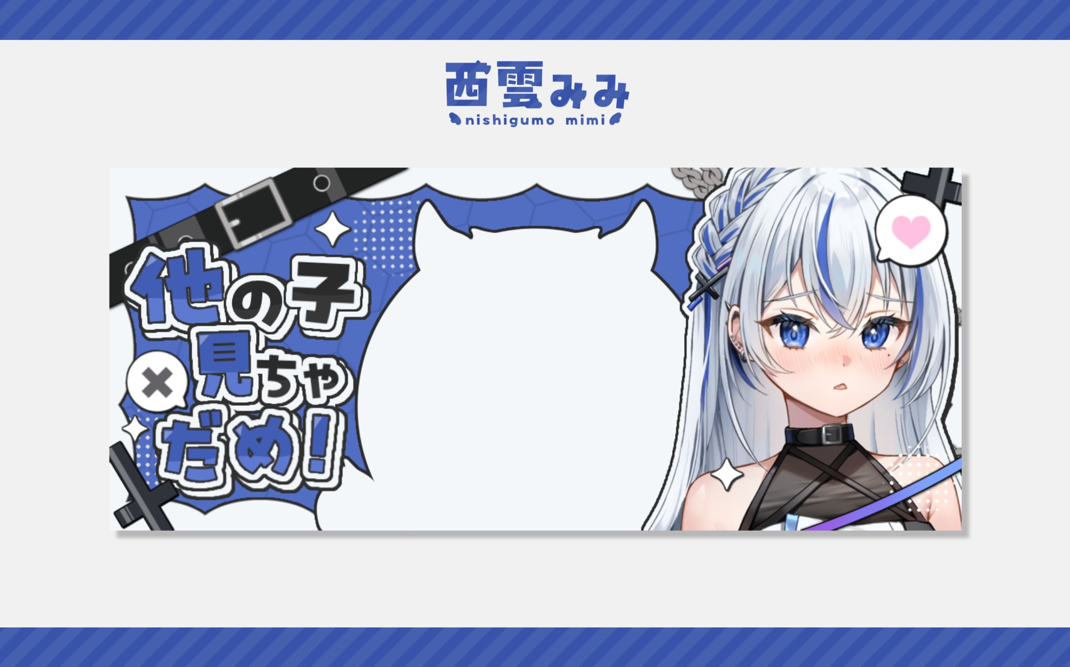 彗様｜@suichan_wolf-1