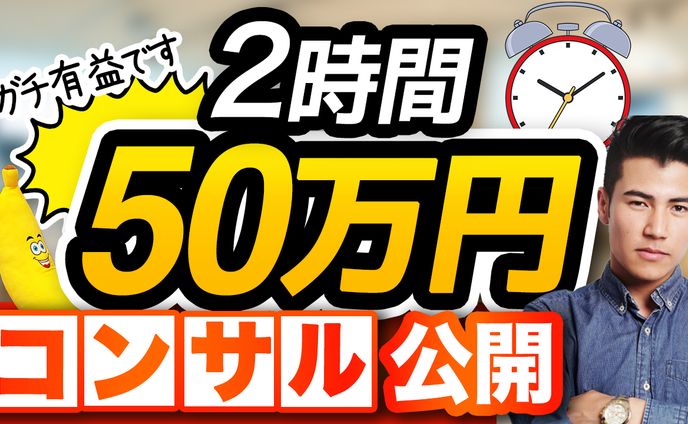 【ビジネス】フリーランス・副業