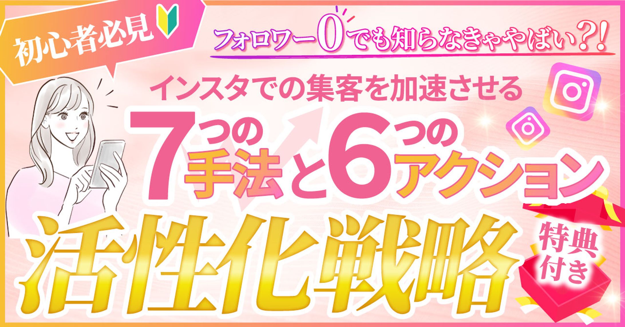 brainサムネイル-1